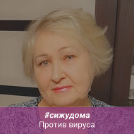 Людмила Ефименко