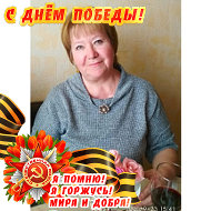 Антонина Сысоева