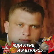 Юрий Корчагин