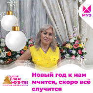 Земфира Касимова