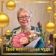 Светлана Исупова