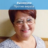 Ирина Цигель