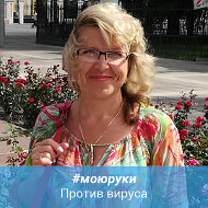 Елена Высоких