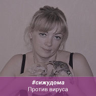 Ирина Соловьева