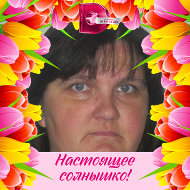 Елена Письменных