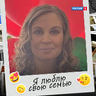 Светлана Волошина