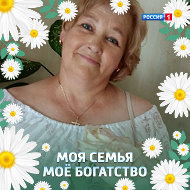 Инна Комарова