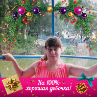 Люда Денисова