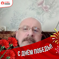 Степан Мессер