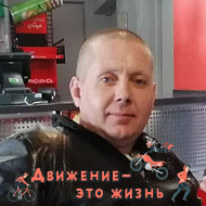 Андрей Иванович