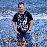 Алексей Иванов