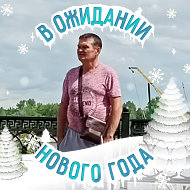 Павел Назаров