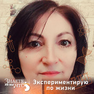 Елена Полушина