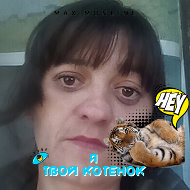 Юлия Кожанова