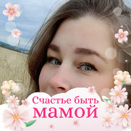 Руфина Максимова