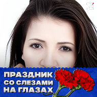 Татьяна Уфимцева