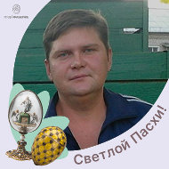 Иван Часовских