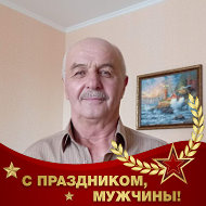 Леонид Ченчевой