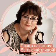 Валентина Черных