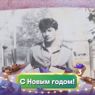 Гулом Солиев