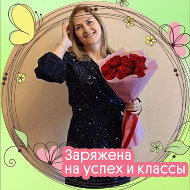 Елена Иванова