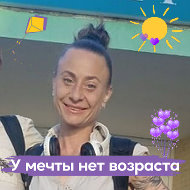 Инна Ерко