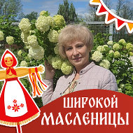 Людмила Бочарова