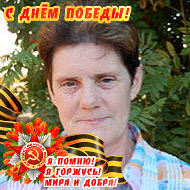 Галина Канцерова