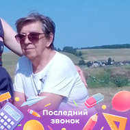 Ольга Илюшина