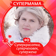 Татьяна Цвирко