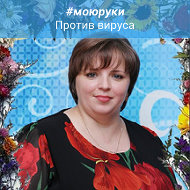 Татьяна Лазева