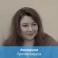 Людмила Мердиева
