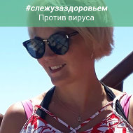 Дарья Пенченкова