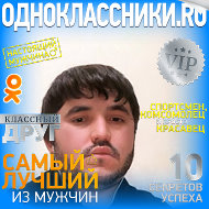 Шодибой Рахимов