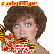 Елена Елсакова