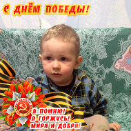 Михаил Горячев