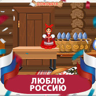 Ассоль Игровая