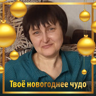 Вера Шишкина