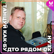 Дмитрий Усанов