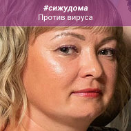 Ирина Мусина