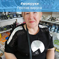 Татьяна Новикова