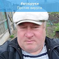 Владимир Кондратьев