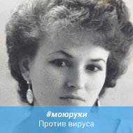 Нина Афанасьева