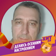 Валерий Дрога