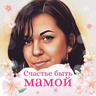 Марина Михайлова