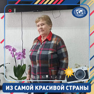 Валентина Чернатынская