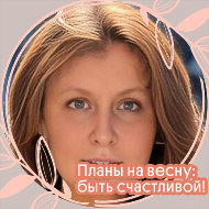 Екатерина Брюнина