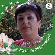 Елена Емельянова