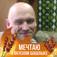 Олег Самыгин