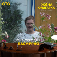 Татьяна Береснева
